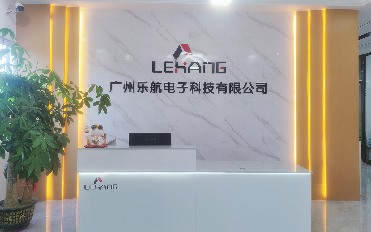 廣州樂航電子科技有限公司